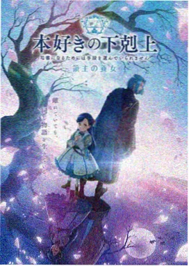 苍穹纪元动漫在线免费观看
