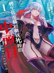 墨色江湖漫画在线观看
