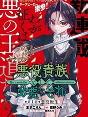 纸鸢与少年漫画在线观看