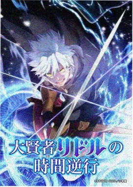 放学后的魔法社动漫在线免费观看