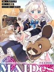 机械之心漫画在线观看