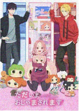 第九行星动漫在线免费观看
